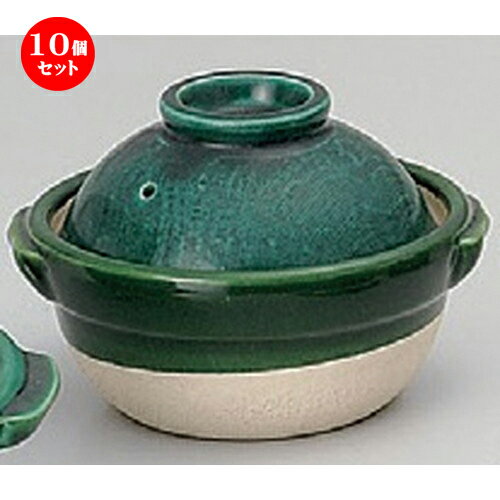 10個セット 有田焼土鍋 /グリーン交趾4.3号土鍋 [ 13.5 x 3cm 500g ] | 土鍋 小さい 1人用 1人鍋 ミニ インスタ あったかい ほかほか 人気 おすすめ 食器 業務用 飲食店 カフェ うつわ 器 おしゃれ かわいい ギフト プレゼント 引き出物 誕生日 贈り物 食器セット