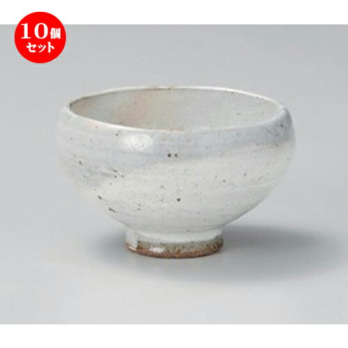 10個セット☆ 煎茶 ☆新粉引波渕千茶 [ 10.2 x 6cm (200cc) 227g ] | 湯呑 湯のみ せん茶 千茶 一服 人気 おすすめ 食器 業務用 飲食店 カフェ うつわ 器 おしゃれ かわいい ギフト プレゼント 引き出物 誕生日 贈り物 贈答品 食器セット