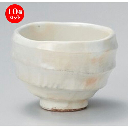 10個セット☆ 煎茶 ☆粉引彫込湯呑 [ 9.1 x 6.7cm (240cc) 200g ] | 湯呑 湯のみ せん茶 千茶 一服 人気 おすすめ 食器 業務用 飲食店 カフェ うつわ 器 おしゃれ かわいい ギフト プレゼント 引き出物 誕生日 贈り物 贈答品 食器セット