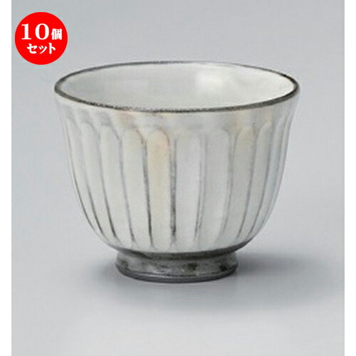 10個セット☆ 煎茶 ☆しのぎ十草汲出シ [ 8.8 x 6.5cm (170cc) 149g ] | 湯呑 湯のみ せん茶 千茶 一服 人気 おすすめ 食器 業務用 飲食店 カフェ うつわ 器 おしゃれ かわいい ギフト プレゼント 引き出物 誕生日 贈り物 贈答品 食器セット