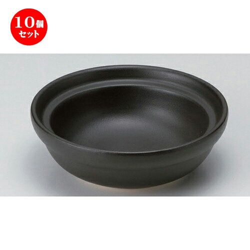 10個セット☆ 会席鍋 ☆会席鍋身丈 (中) [ 15 x 5cm 290g ] | 人気 おすすめ 食器 洋食器 業務用 飲食店 カフェ うつわ 器 おしゃれ かわいい ギフト プレゼント 誕生日 食器セット