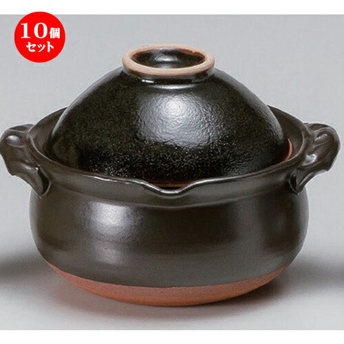 10個セット☆ 炊飯鍋 ☆柚子天目碗付雑炊鍋 [ 17 x 15 x 12cm 730g ] | 人気 おすすめ 食器 洋食器 業務..