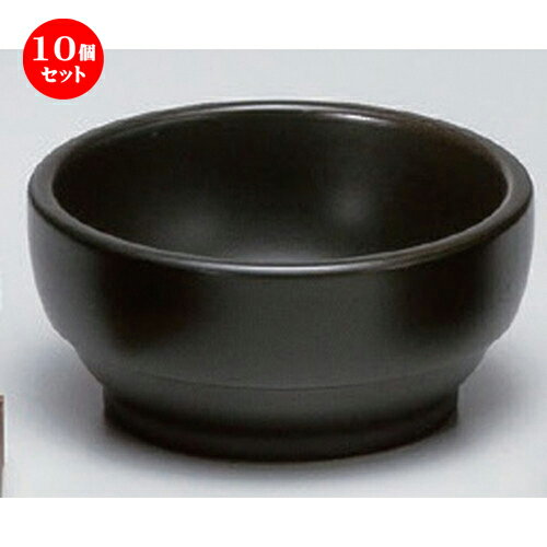 10個セット☆ 韓国食器 ☆スタッキング黒ビビンバ小 [ 14 x 6.5cm 579g ] | 人気 おすすめ 食器 洋食器 業務用 飲食店 カフェ うつわ 器 おしゃれ かわいい ギフト プレゼント 誕生日 食器セット