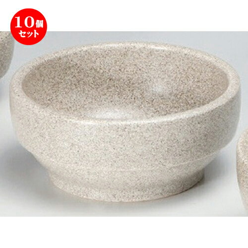 10個セット☆ 韓国食器 ☆スタッキンググレー石目ビビンバ中 [ 18 x 7.9cm 922g ] | 人気 おすすめ 食器 洋食器 業務用 飲食店 カフェ うつわ 器 おしゃれ かわいい ギフト プレゼント 誕生日 食器セット