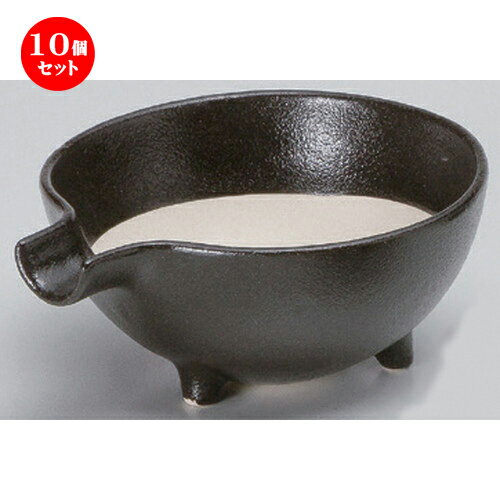 10個セット☆ すり鉢 ☆瀬戸黒片口すり鉢 (大) [ 15.2 x 13.1 x 6.3cm 230g ] | 人気 おすすめ 食器 洋食..