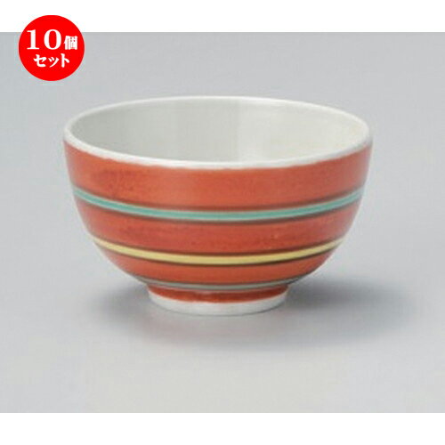 10個セット☆ 煎茶 ☆駒筋京千茶 (赤) [ 9 x 5.2cm (190cc) 132g ] | 湯呑 湯のみ せん茶 千茶 一服 人気 おすすめ 食器 業務用 飲食店 カフェ うつわ 器 おしゃれ かわいい ギフト プレゼント 引き出物 誕生日 贈り物 贈答品 食器セット