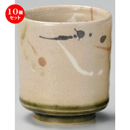 10個セット☆ 組湯呑 ☆弥七田織部湯呑 大 [ 7.6 x 8.7cm (250cc) 226g ] | 人気 おすすめ 食器 洋食器 業務用 飲食店 カフェ うつわ 器 おしゃれ かわいい ギフト プレゼント 誕生日 食器セット