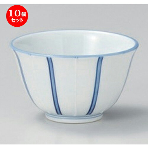 10個セット☆ 有田焼煎茶 ☆一珍十草反千茶 [ 9.5 x 5.5cm (190cc) 130g ] | 湯呑 湯のみ せん茶 千茶 一服 人気 おすすめ 食器 業務用 飲食店 カフェ うつわ 器 おしゃれ かわいい ギフト プレゼント 引き出物 誕生日 贈り物 贈答品 食器セット