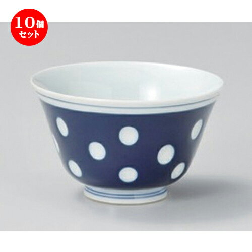 10個セット☆ 有田焼煎茶 ☆水玉反千茶 [ 9.5 x 5.5cm (200cc) 120g ] | 湯呑 湯のみ せん茶 千茶 一服 人気 おすすめ 食器 業務用 飲食店 カフェ うつわ 器 おしゃれ かわいい ギフト プレゼント 引き出物 誕生日 贈り物 贈答品 食器セット