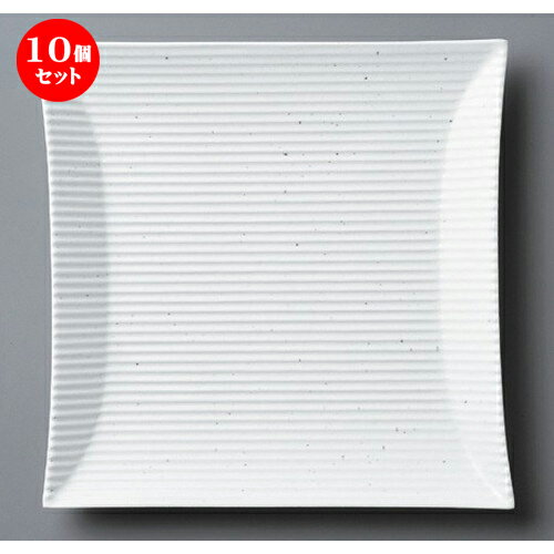 10個セット ☆ ボーダーレススタイル ☆モデラート粉引大皿 [ 25.2 x 25.1 x 3cm 916g ] | 四角 スクエア スクエアー 角皿 パスタ 人気 おすすめ 食器 洋食器 業務用 飲食店 カフェ うつわ 器 おしゃれ かわいい ギフト プレゼント 引き出物 誕生日 贈り物 食器セット
