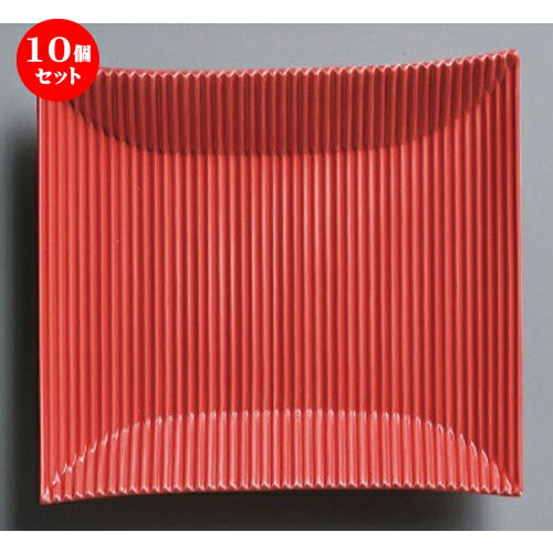 10個セット ☆ ボーダーレススタイル ☆モデラートレッド中皿 [ 24.3 x 16.3 x 3cm 507g ] | 四角 スクエア スクエアー 角皿 パスタ 人気 おすすめ 食器 洋食器 業務用 飲食店 カフェ うつわ 器 おしゃれ かわいい ギフト プレゼント 引き出物 誕生日 贈り物 食器セット