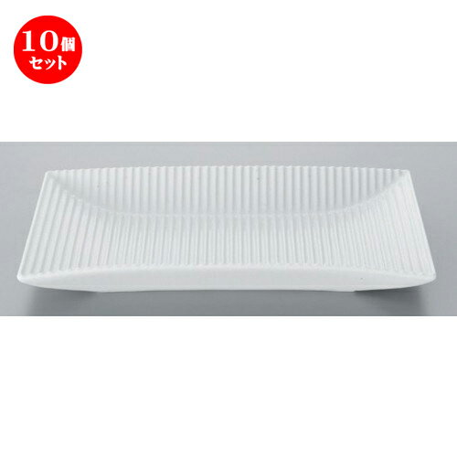 10個セット ☆ ボーダーレススタイル ☆モデラート粉引中皿 [ 24.3 x 16.3 x 3cm 529g ] | 四角 スクエア スクエアー 角皿 パスタ 人気 おすすめ 食器 洋食器 業務用 飲食店 カフェ うつわ 器 おしゃれ かわいい ギフト プレゼント 引き出物 誕生日 贈り物 食器セット