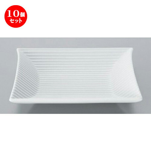 10個セット ☆ ボーダーレススタイル ☆モデラート粉引小皿 [ 15.6 x 15.4 x 2.9cm 307g ] | 四角 スクエア スクエアー 角皿 パスタ 人気 おすすめ 食器 洋食器 業務用 飲食店 カフェ うつわ 器 おしゃれ かわいい ギフト プレゼント 引き出物 誕生日 贈り物 食器セット