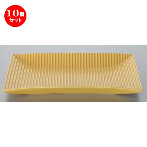 10個セット ☆ ボーダーレススタイル ☆モデラートイエロー中皿 [ 24.3 x 16.3 x 3cm 519g ] | 四角 スクエア スクエアー 角皿 パスタ 人気 おすすめ 食器 洋食器 業務用 飲食店 カフェ うつわ 器 おしゃれ かわいい ギフト プレゼント 引き出物 誕生日 贈り物 食器セット
