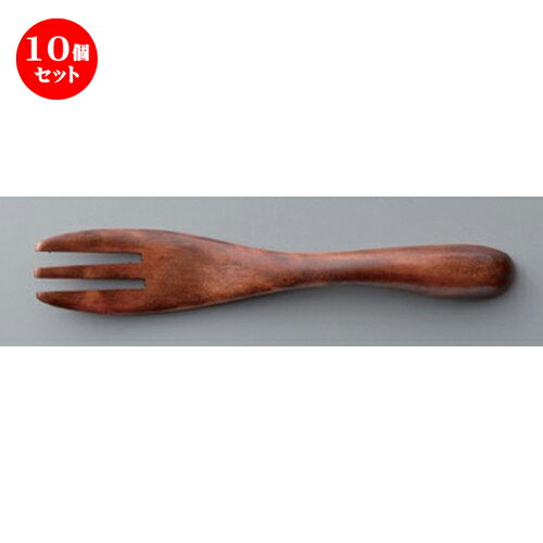 10個セット☆ ボーダーレススタイル ☆木製フォークS/BR [ 12.5cm 7g ] | 人気 おすすめ 食器 洋食器 業務用 飲食店 カフェ うつわ 器 おしゃれ かわいい ギフト プレゼント 誕生日 食器セット