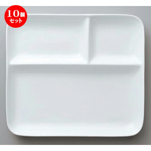 楽天せともの本舗10個セット☆ ボーダーレススタイル ☆ユニバーサル軽量ランチ [ 25.3 x 22.3 x 2.5cm 677g ] | 人気 おすすめ 食器 洋食器 業務用 飲食店 カフェ うつわ 器 おしゃれ かわいい ギフト プレゼント 引き出物 誕生日 食器セット