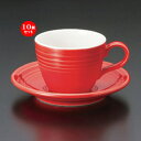 10個セット☆ コーヒーカップ ☆オービット (レッド) コーヒー碗皿 [ 8.5 x 6.3cm (180cc) ・ 14.1 x 2.5cm ・ 372g ] [ カフェ レストラン 洋食器 飲食店 業務用 ]