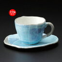 10個セット☆ 和風コーヒー ☆ブルー色十草タタラコーヒーC/S [ 10.2 x 8.2 x 5.9cm・皿14.6 x 12.6 x 1cm (190cc)...