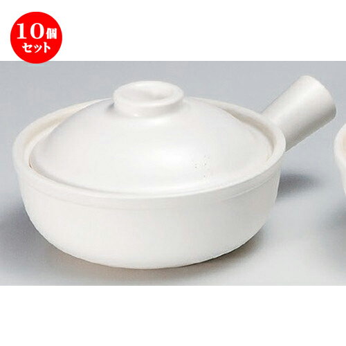 10個セット☆ 片手鍋 ☆白釉片手鍋小 [ 22.6 x 16.5 x 6.3cm 1925g ] | 人気 おすすめ 食器 洋食器 業務用 飲食店 カフェ うつわ 器 おしゃれ かわいい ギフト プレゼント 誕生日 食器セット