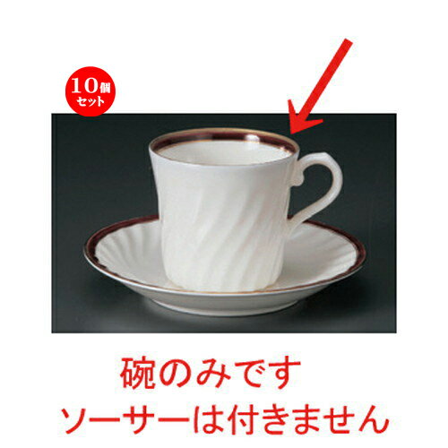 10ĥåȡ ҡå NBޥ󥳡ҡҤ [ 9.5 x 7.3 x 6.8cm 180cc 88g ] | ҡ å ƥ  ...