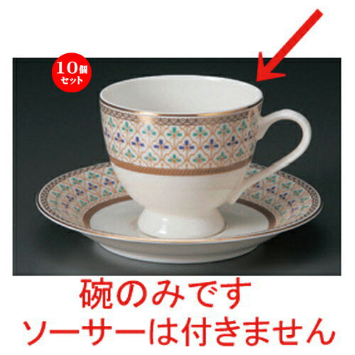 10ĥåȡ ҡå NB饳ҡҤ [ 11 x 8.3 x 7cm 200cc 117g ] | ҡ å ƥ  ...