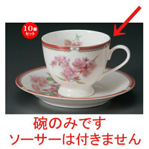 10ĥåȡ ҡå NB饳ҡҤ [ 11 x 8.3 x 7cm 200cc 117g ] | ҡ å ƥ  ...