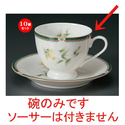 10ĥåȡ ҡå NBϡ֥ҡҤ [ 11 x 8.3 x 7cm 200cc 117g ] | ҡ å ƥ  ...