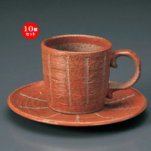 10個セット☆ 和風コーヒー ☆彫トクサ (赤) コーヒーC/S [ 15 x 1.5cm 350g ] | コーヒー カップ ティー 紅茶 喫茶 人気 おすすめ 食器 洋食器 業務用 飲食店 カフェ うつわ 器 おしゃれ かわいい ギフト プレゼント 引き出物 誕生日 贈答品 食器セット