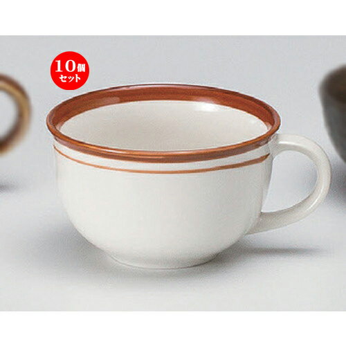 10個セット☆ スープ ☆白ライン片手スープ [ 13 x 10.3 x 6.3cm (350cc) 230g ]| スープ碗 スープ スー..