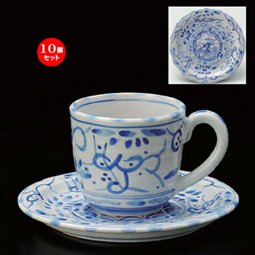 10個セット☆ 和風コーヒー ☆古代ナポリコーヒー碗皿 [ 11 x 8 x 7.2cm・皿15 x 1.7cm (240cc) 455g ] | コーヒー カップ ティー 紅茶 喫茶 人気 おすすめ 食器 洋食器 業務用 飲食店 カフェ うつわ 器 おしゃれ かわいい ギフト プレゼント 引き出物 誕生日 贈答品