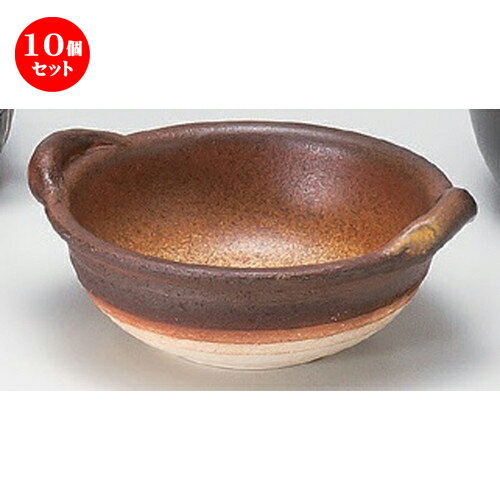 10個セット☆ グラタン ☆ダンロ耳付丸底グラタン [ 18 x 14.5 x 5.5cm 300g ] | 人気 おすすめ 食器 洋食器 業務用 飲食店 カフェ うつわ 器 おしゃれ かわいい ギフト プレゼント 誕生日 食器セット