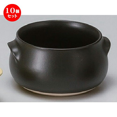 10個セット☆ グラタン ☆黒シチュー [ 12.8 x 12.3 x 7.2cm 350g ] | グラタン スープ ドリア アヒージ..