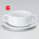 10個セット☆ スープ ☆プラージュスタック両手スープカップC/S [ 15.4 x 10.3 x 5.4cm・皿15.2 x 2.2cm (285cc) 45...