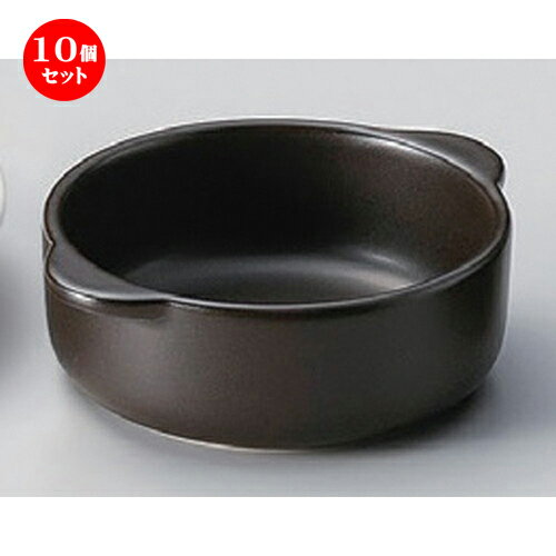 10個セット ☆ グラタン ☆ブラウン丸グラタン [ 15.2 x φ12.8 x 5cm 330g ] | 人気 おすすめ 食器 洋食器 業務用 飲食店 カフェ うつわ 器 おしゃれ かわいい ギフト プレゼント 誕生日 食器セットのサムネイル