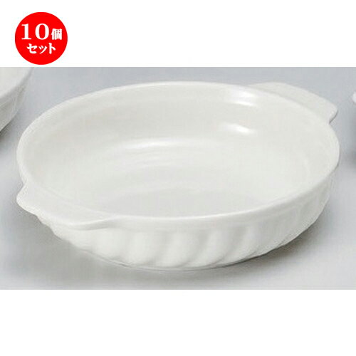 10個セット ☆ グラタン ☆NB401 6吋グラタン [ 19 x 16 x 4cm 380g ] | グラタン スープ ドリア アヒー..