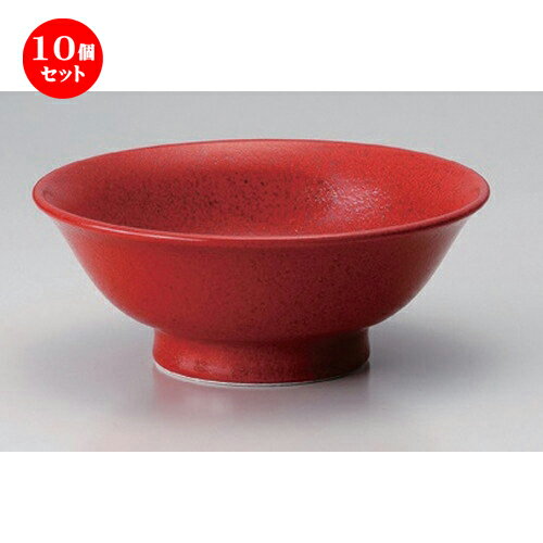 10個セット☆ ラーメン鉢 ☆柚子赤斑点7.0反高台丼 [ 22 x 9cm 826g ] | 丼 丼ぶり どんぶり ラーメン チャーハン 人気 おすすめ 食器 中華 飯店 中華食器 業務用 飲食店 カフェ うつわ 器 おしゃれ かわいい ギフト プレゼント 引き出物 誕生日 贈り物 贈答品 食器セット