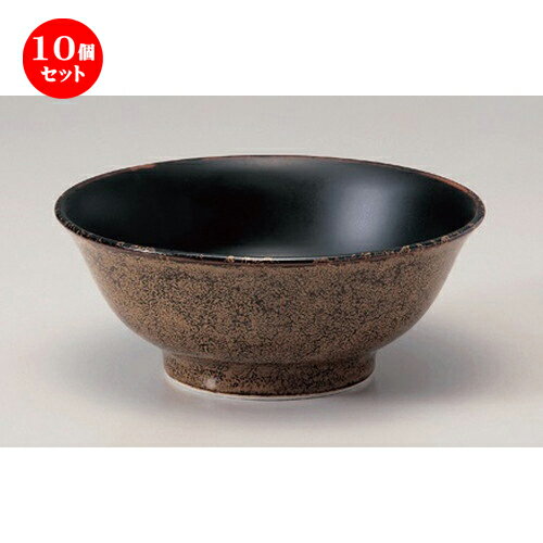10個セット☆ ラーメン鉢 ☆柚子黒天目桂林丼小 [ 20.6 x 8.3cm 541g ] | 丼 丼ぶり どんぶり ラーメン チャーハン 人気 おすすめ 食器 中華 飯店 中華食器 業務用 飲食店 カフェ うつわ 器 おしゃれ かわいい ギフト プレゼント 引き出物 誕生日 贈り物 贈答品 食器セット