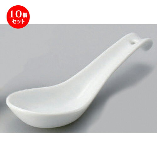 10個セット☆ 中華レンゲ ☆6.0反レンゲ [ 16.5 x 5cm 90g ] | 蓮華 レンゲ スプーン カトラリ チャーハン ラーメン 人気 おすすめ 食器 中華 飯店 中華食器 業務用 飲食店 カフェ うつわ 器 おしゃれ かわいい ギフト プレゼント 引き出物 誕生日 贈り物 贈答品 食器セット(3)