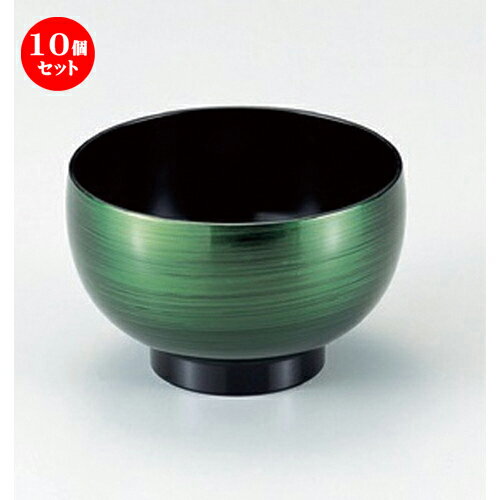 10個セット ［TA］3.5寸ほてい汁椀 緑彩 [ 10.4 x 7cm (350cc) 83g ] | 汁椀 お椀 スープ 日本食 パーティ おすすめ 人気 食器 業務用 飲食店 カフェ うつわ 器 おしゃれ かわいい お洒落 ギフト プレゼント 引き出物 内祝い 結婚祝い 誕生日 贈り物 贈答品