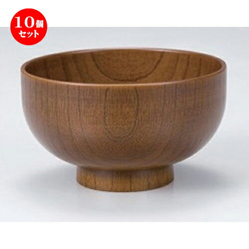 10個セット ［TA］3.8寸木目汁椀 内外ケヤキ [ 11.6 x 7cm (400cc) 104g ] | 汁椀 お椀 スープ 日本食 パーティ おすすめ 人気 食器 業務用 飲食店 カフェ うつわ 器 おしゃれ かわいい お洒落 ギフト プレゼント 引き出物 内祝い 結婚祝い 誕生日 贈り物 贈答品