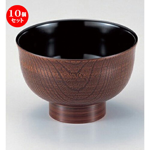 10個セット 羽反木目丼 栃 [ 13.3 x 8.7cm (870cc) 133g ] | お重 鰻 天丼 かつ丼 うどん そば 蕎麦 プレゼント ギフト 結婚祝い 引き出物 内祝い 開店祝い 退職祝い 贈答品 贈り物 人気 通販 おしゃれ かわいい 業務用 飲食店