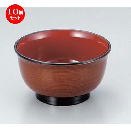 10個セット ［TA］4.5寸美里飯椀 春慶刷毛目内朱 [ 13.4 x 7.5cm (550cc) 131g ] | 飯器 お茶碗 おすすめ 人気 食器 業務用 飲食店 カフェ うつわ 器 おしゃれ かわいい お洒落 ギフト プレゼント 引き出物 内祝い 結婚祝い 誕生日 贈り物 贈答品