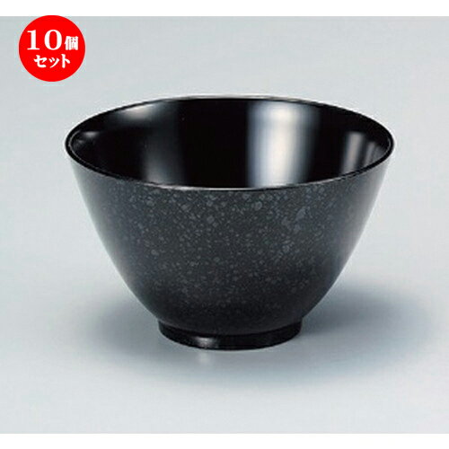 10個セット 4.6寸ラックボール 黒油滴 [ 14 x 8.5cm (680cc) 97g ] | 汁椀 お椀 スープ 日本食 パーテ..