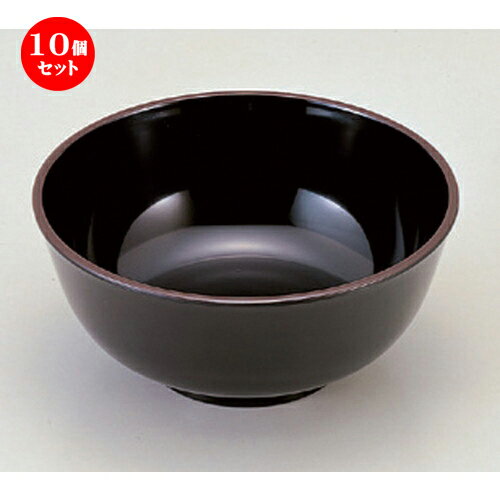 10個セット 羽反型丼 黒天うるみ 6寸 [ 17.5 x 8.8cm (1250cc) 277g ] | お重 鰻 天丼 かつ丼 うどん そば 蕎麦 プレゼント ギフト 結婚祝い 引き出物 内祝い 開店祝い 退職祝い 贈答品 贈り物 人気 通販 おしゃれ かわいい 業務用 飲食店