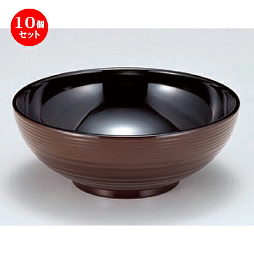 10個セット 四季ラーメン鉢 うるみ千筋内黒 [ 18.4 x 6.8cm (980cc) 186g ] | 汁椀 お椀 スープ 日本食 パーティ おすすめ 人気 食器 業務用 飲食店 カフェ うつわ 器 おしゃれ かわいい お洒落 ギフト プレゼント 内祝い 結婚祝い 誕生日 贈り物 贈答品