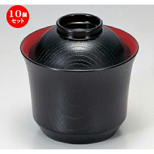 10個セット ［TA］3寸富士小吸椀 黒内朱 [ 9.1 x 9cm (200cc) 110g ] | 汁椀 お椀 スープ 日本食 パーティ おすすめ 人気 食器 業務用 飲食店 カフェ うつわ 器 おしゃれ かわいい お洒落 ギフト プレゼント 引き出物 内祝い 結婚祝い 誕生日 贈り物 贈答品