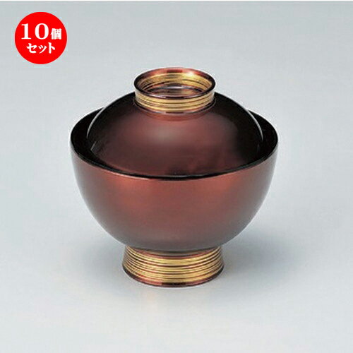 10個セット ［TA］小丸椀 白檀筋目 [ 10.4 x 10cm (210cc) 110g ] | 汁椀 お椀 スープ 日本食 パーティ おすすめ 人気 食器 業務用 飲食店 カフェ うつわ 器 おしゃれ かわいい お洒落 ギフト プレゼント 引き出物 内祝い 結婚祝い 誕生日 贈り物 贈答品