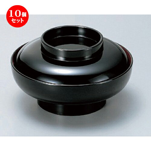 10個セット 5.5寸大平椀 黒内朱天黒 [ 16.6 x 9.5cm (430cc) 219g ] | 小吹椀 汁椀 お椀 煮物碗 吸物椀 プレゼント ギフト 結婚祝い 引き出物 内祝い 開店祝い 退職祝い せともの 瀬戸物 贈答品 贈り物 人気 通販 おしゃれ かわいい 業務用 飲食店