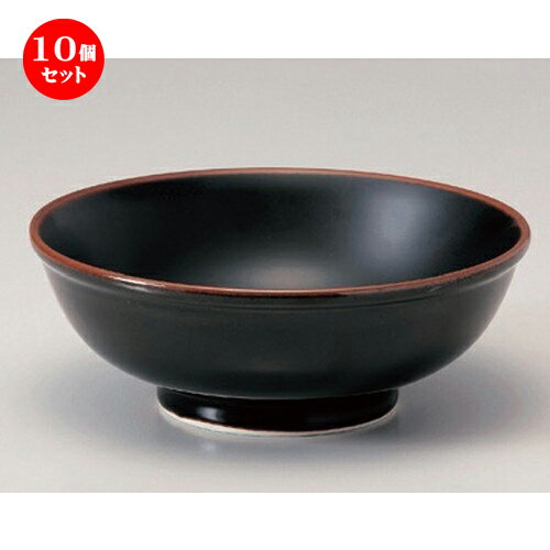 10個セット☆ ラーメン鉢 ☆天目7.0玉丼 [ 22 x 8cm 71g ] | 丼 丼ぶり どんぶり ラーメン チャーハン 人気 おすすめ 食器 中華 飯店 中華食器 業務用 飲食店 カフェ うつわ 器 おしゃれ かわいい ギフト プレゼント 引き出物 誕生日 贈り物 贈答品 食器セット