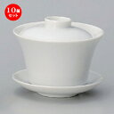 10個セット☆ 中華小物 ☆茶ペイ (小) [ 9.2 x 9.5 x 8cm (180cc) 220g ] | 茶器 烏龍茶 中国茶 飲茶 一服 ラーメン 人気 おすすめ 食器 中華 飯店 中華食器 業務用 飲食店 カフェ うつわ 器 おしゃれ かわいい ギフト プレゼント 引き出物 誕生日 贈り物 贈答品